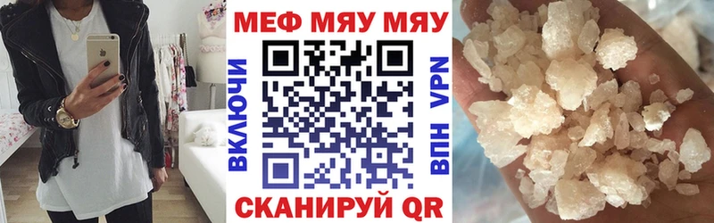 Виды наркоты Пыталово Гашиш  Codein  mega ССЫЛКА  Меф мяу мяу 