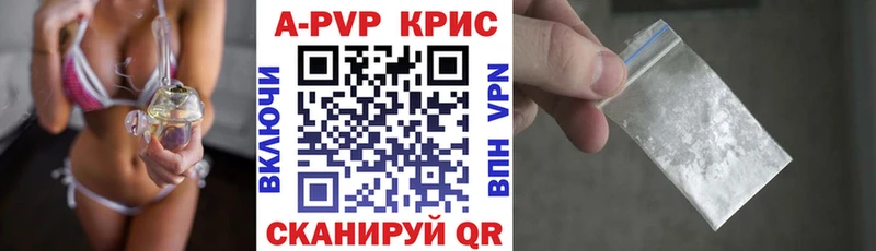 A PVP VHQ  как найти закладки  Пыталово 
