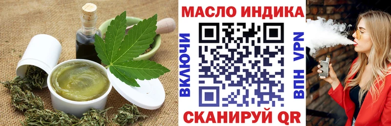 Cannafood марихуана Пыталово
