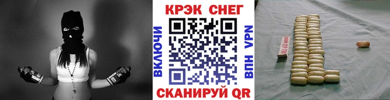 Кокаин Колумбийский  Пыталово 