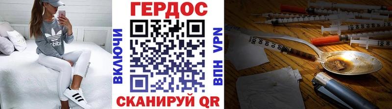 закладка Пыталово MEGA ссылки Героин Афган