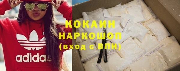 твердый Армянск