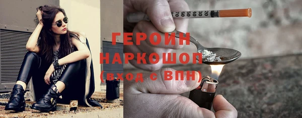 твердый Армянск