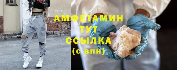 твердый Армянск