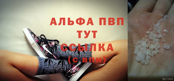 твердый Армянск