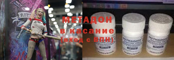 метадон Арсеньев
