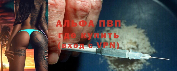 твердый Армянск