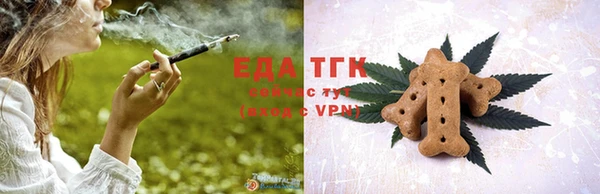 твердый Армянск