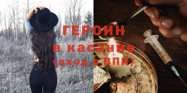 метадон Арсеньев