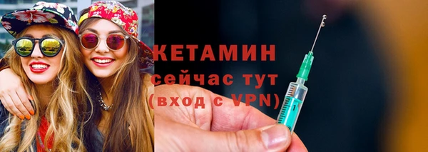 метадон Арсеньев