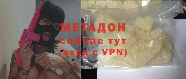 метадон Арсеньев