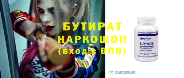 героин Семилуки