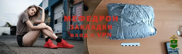 герыч Аркадак