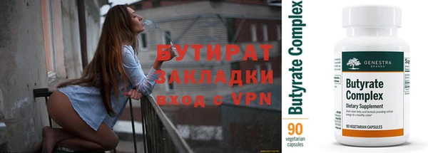 метадон Арсеньев