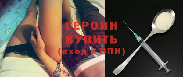твердый Армянск