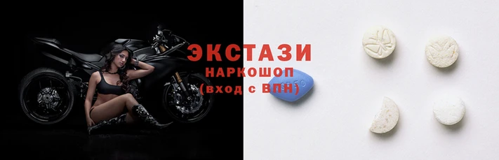круглые Балахна