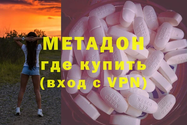 твердый Армянск