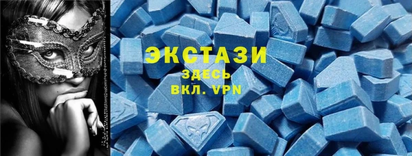 твердый Армянск