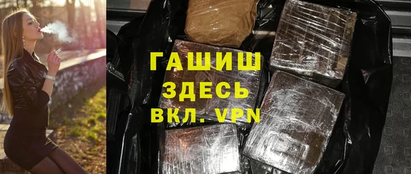 MDMA Premium VHQ Семикаракорск