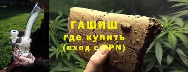 метадон Арсеньев