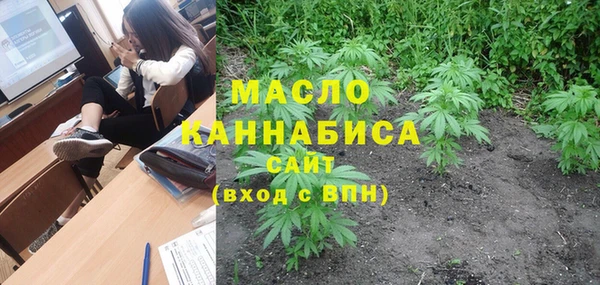 твердый Армянск