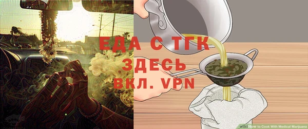 герыч Аркадак
