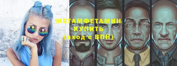 метадон Арсеньев