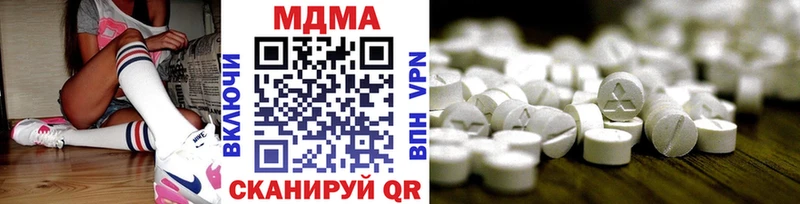 MDMA VHQ  цена   Пыталово 