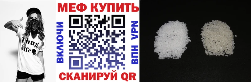 Меф кристаллы  MEGA сайт  Пыталово  закладка 