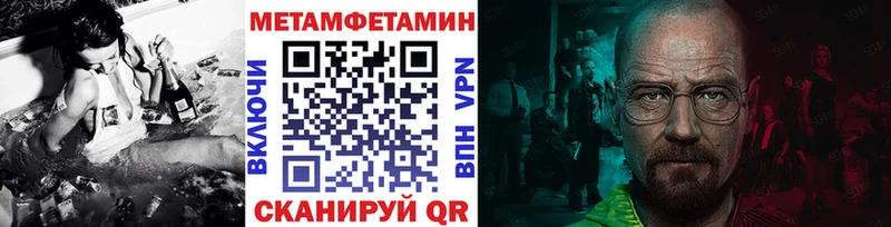Метамфетамин витя  Пыталово 